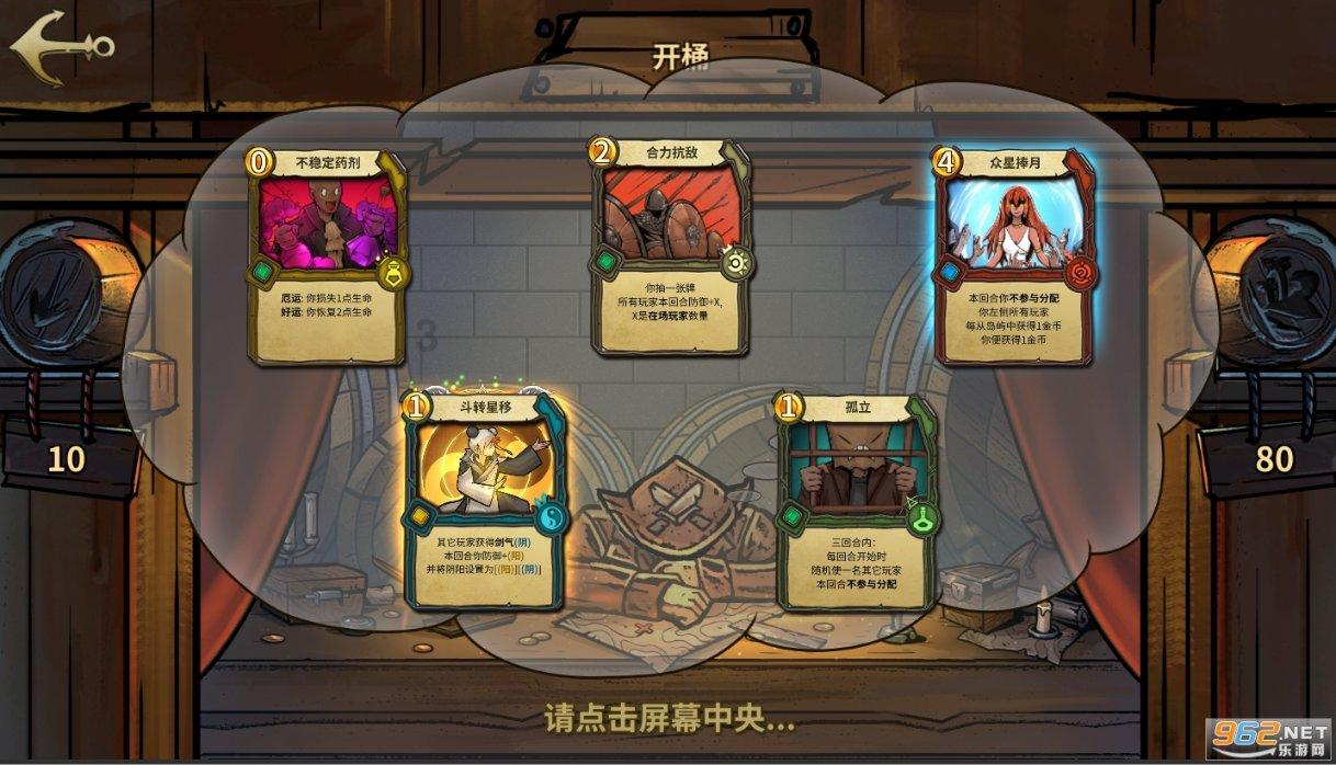 超三国无双2