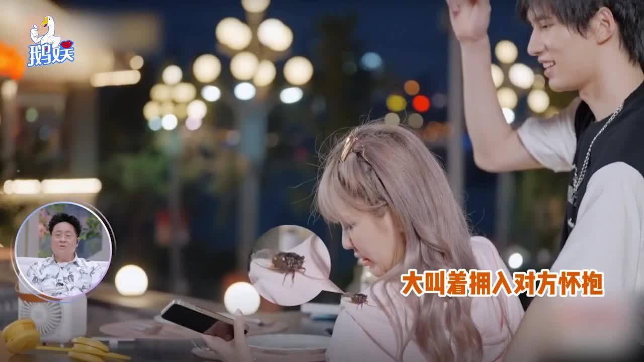 神秘老宅找不同