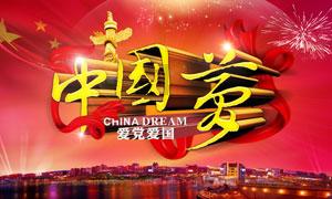 东台农商银行举办社会实践启动会