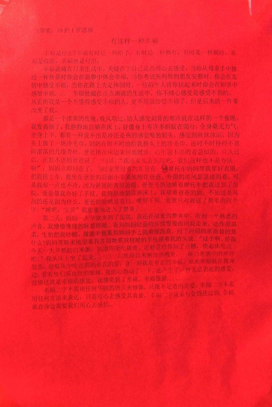 时间教授