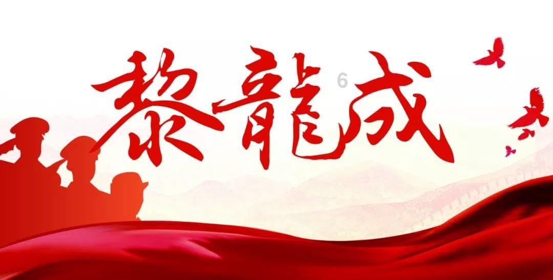 李玫瑾已删除《繁花》点评，粉丝掉了几十万