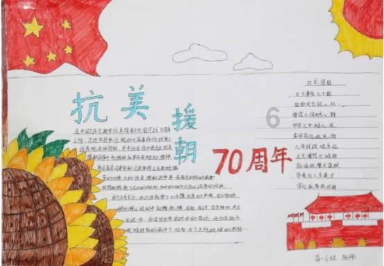 万词王
