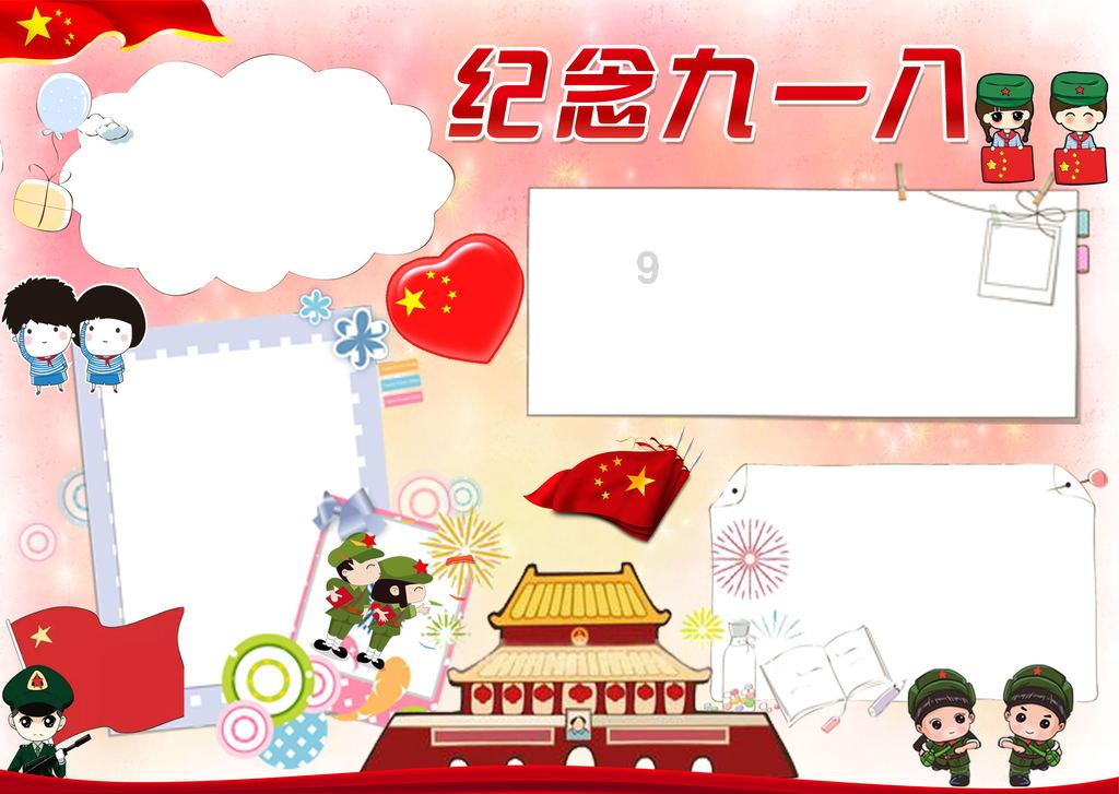 高中地理50个必考专题大汇总