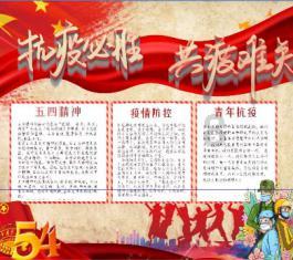 破碎的沉默