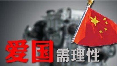 进击的战神