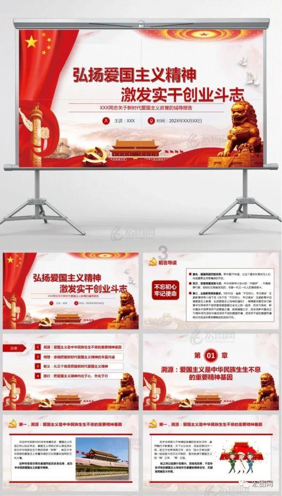 空中大战斗
