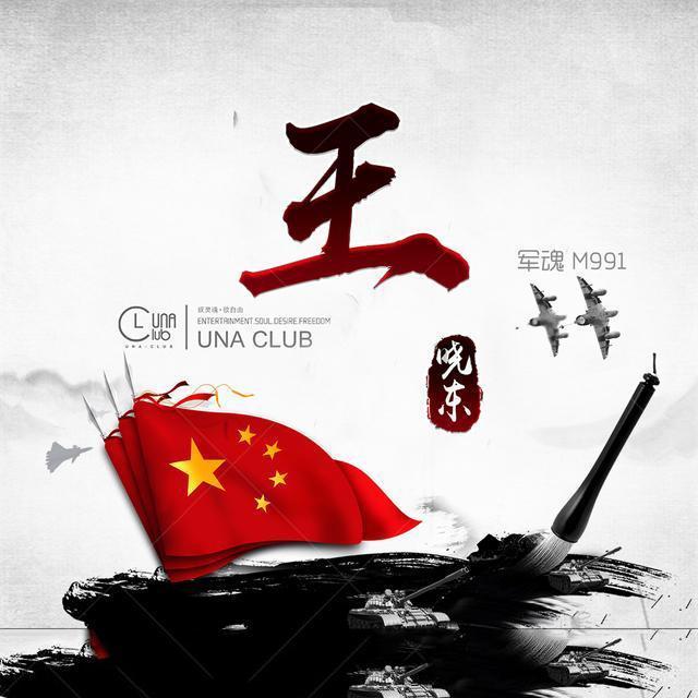 植物大战僵尸反击篇
