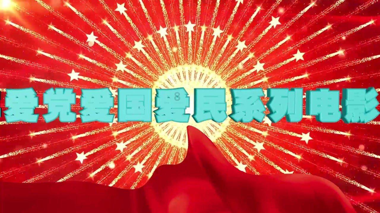 升空的愤怒奶奶