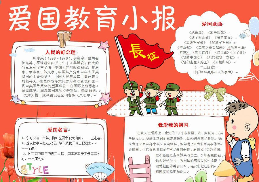 大神：绝景版