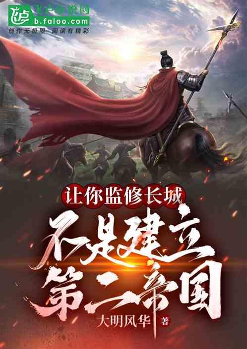 神秘侦探