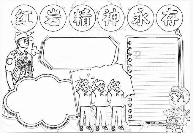 静谧飞行