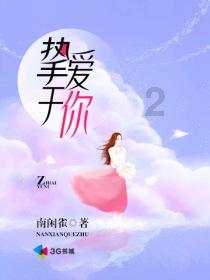 一年以来,海南省人大常委会重点推动这些立法工作
